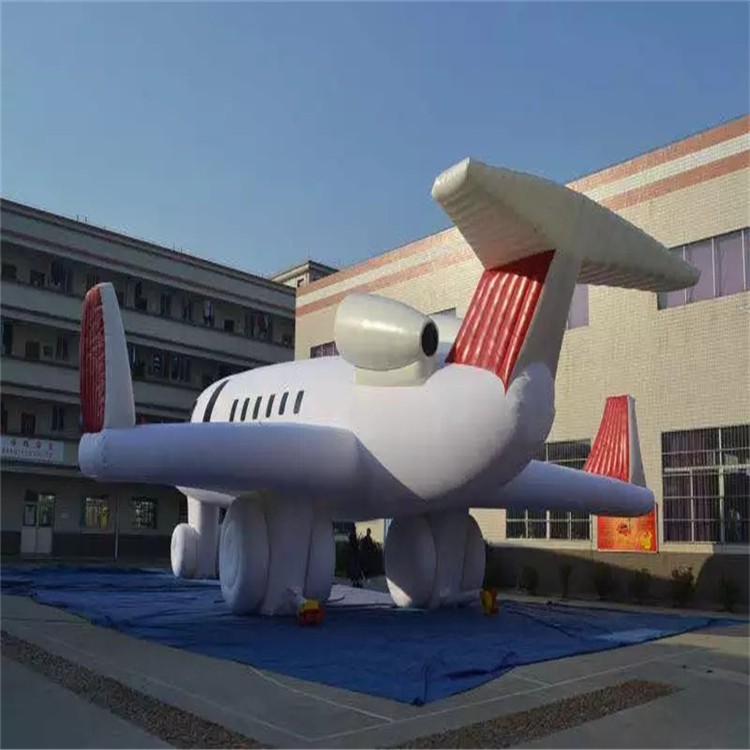 玉州充气模型飞机厂家